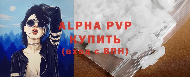 где купить наркоту  Новомосковск  kraken   A-PVP VHQ 